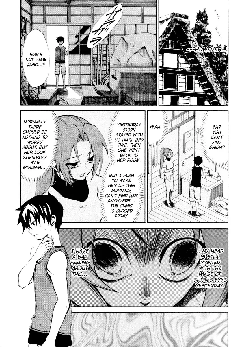 Higurashi no Naku Koro ni - Kataribanashi-hen Chapter 1 11